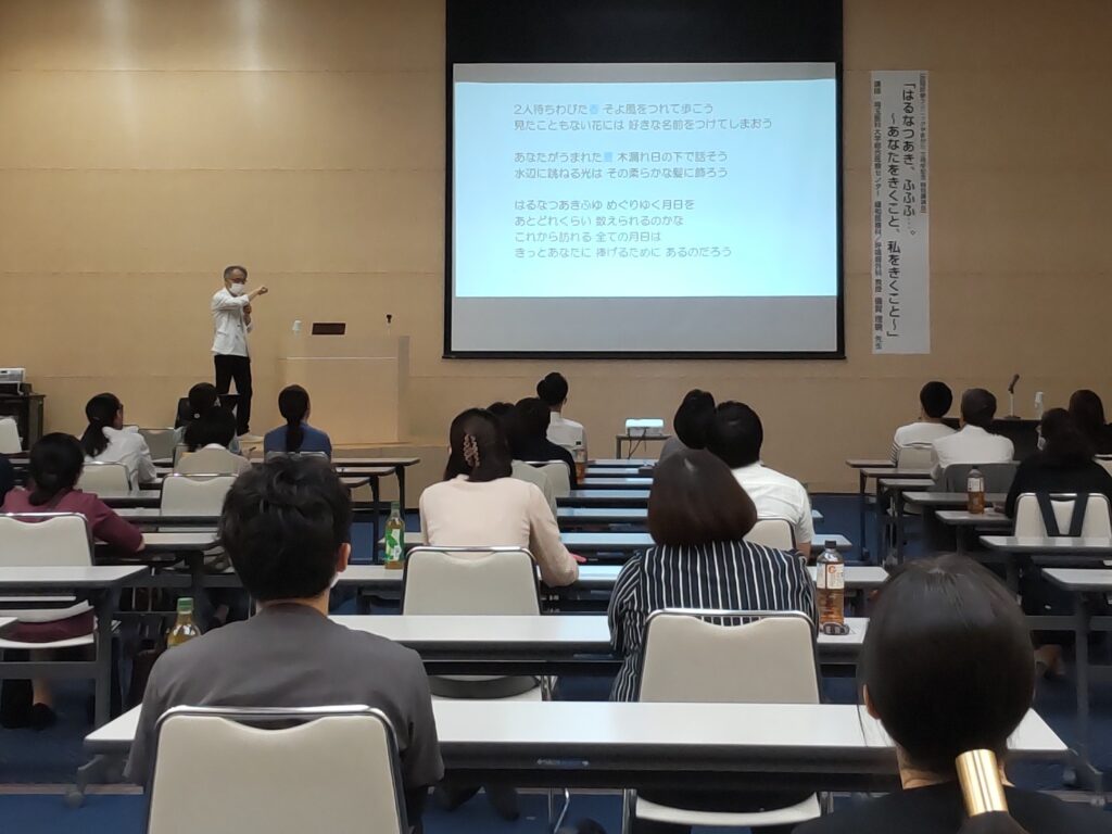 10月1日、開院3周年記念特別講演会を開催しました。 | お知らせ | 医療法人社団侑眞 訪問診療クリニックやまがた